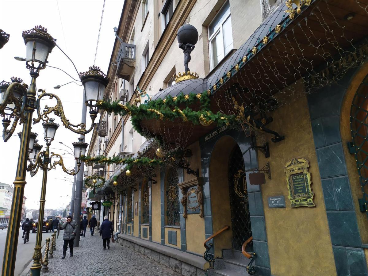 Апартаменти Світлий Ранок Та Затишний Вечір Rivne Zewnętrze zdjęcie